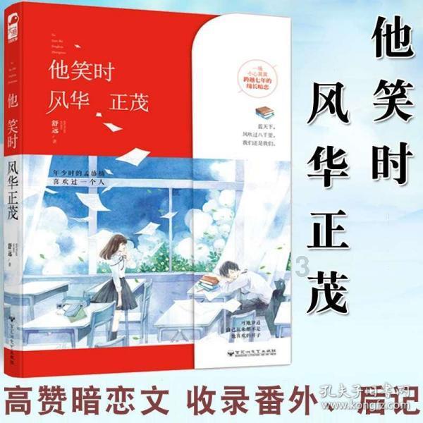 大比分领先