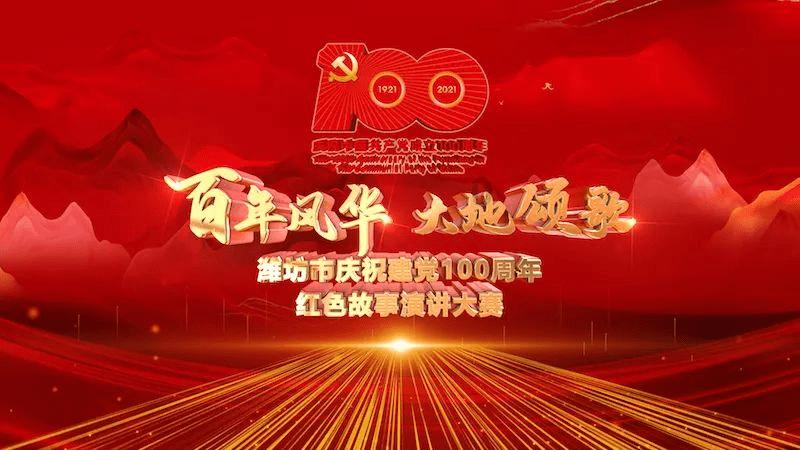 召唤神龙万宁版祖龙